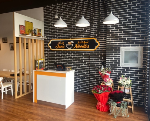 Jan Restaurant